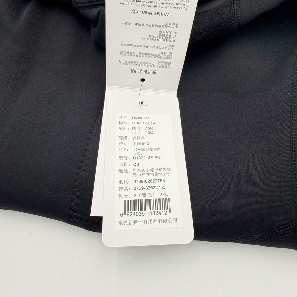 Shorty Wetsuit Men Women 1.5mm Neoprene Back Zip Wetsuit Spring Suit - Size 2XL - Picture 9 of 9